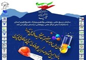 برگزاری چهاردهمین جشنواره علم و فناوری بسیج در چهارمحال و بختیاری