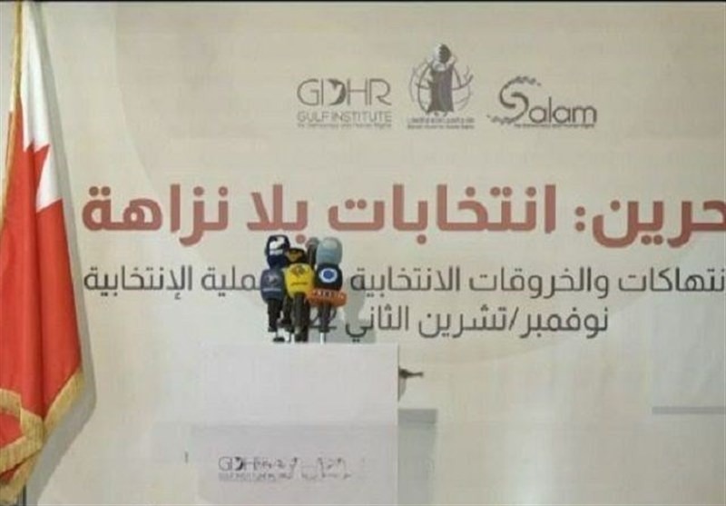 کنفرانس مطبوعاتی انجمن حقوق بشر بحرین در بیروت