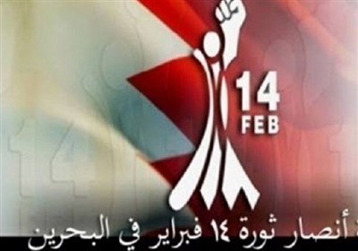  جنبش ۱۴ فوریه اتهامات دادگاه آل خلیفه علیه فعال بحرینی را محکوم کرد 