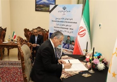  امضای دفتر یادبود شهدای شاهچراغ توسط وزیر خارجه تاجیکستان 