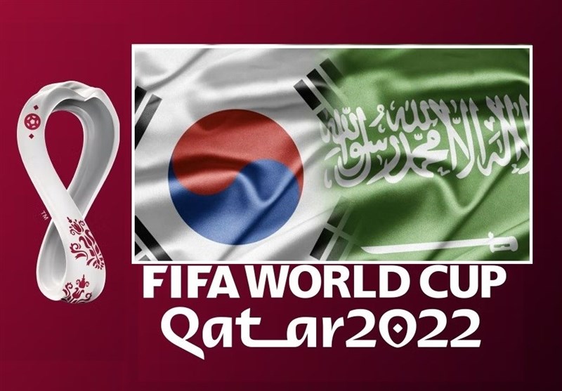 اعلام لیست‌های 26 نفره تیم‌های کره جنوبی و عربستان برای جام جهانی 2022