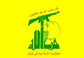حزب الله.. للتوافق لانتخاب رئیس للجمهوریة وأمیرکا تعمل للفوضى فی لبنان