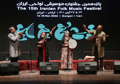  آغاز پانزدهمین جشنواره موسیقی نواحی ایران در گرگان 