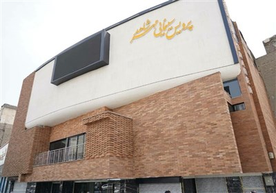  پردیس سینمایی مهر شاهد تهران افتتاح می‌شود 