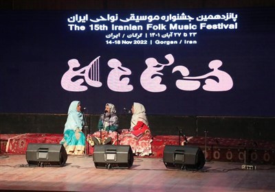  جشنواره موسیقی نواحی ۲ / استاد حسین ولی‌نژاد در مدح پیامبر(ص) نواخت 