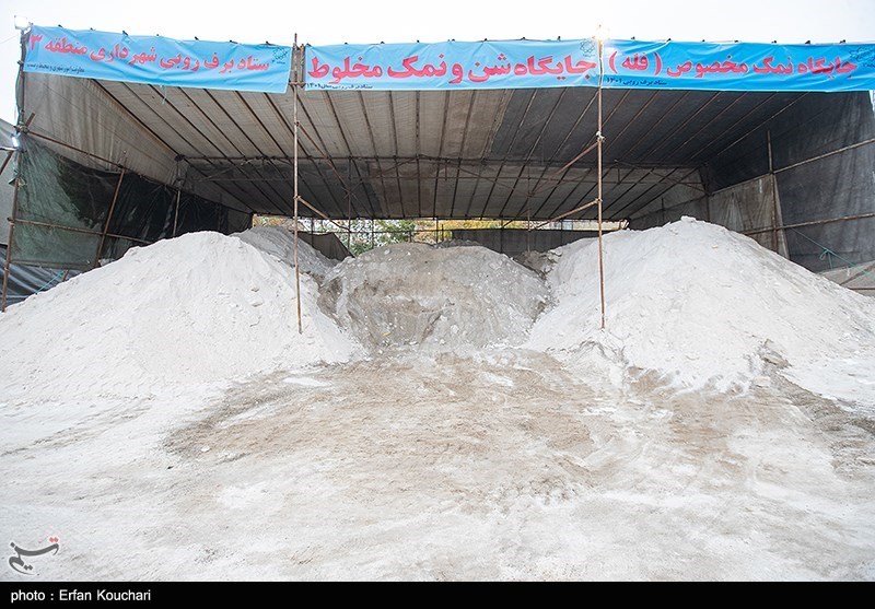 صدور هشدار زرد مدیریت بحران مبنی بر احتمال یخبندان در استان تهران