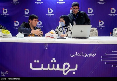 چهارمین رویداد تولید محتوای دیجیتال بسیج در کرمانشاه