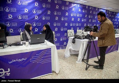 چهارمین رویداد تولید محتوای دیجیتال بسیج در کرمانشاه