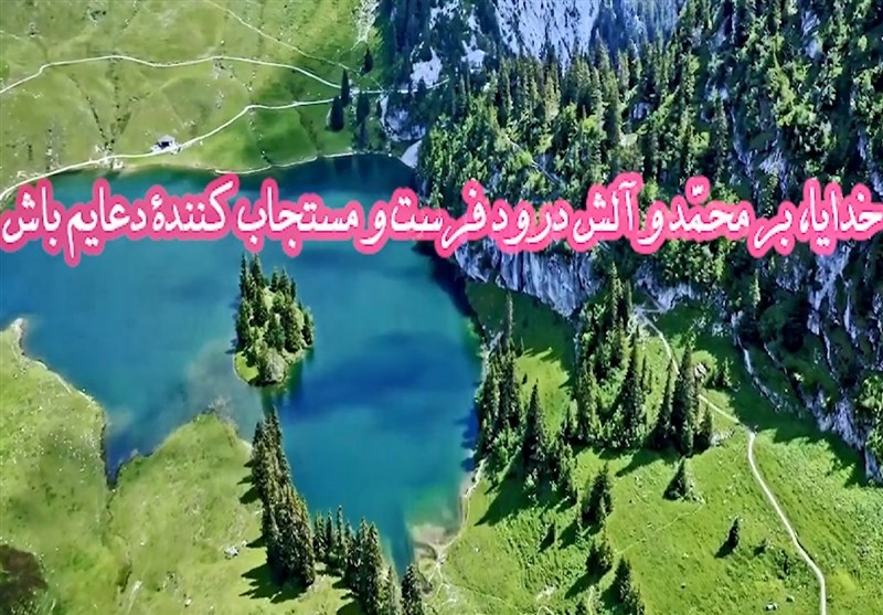 دعایی برای برآورده شدن حاجات