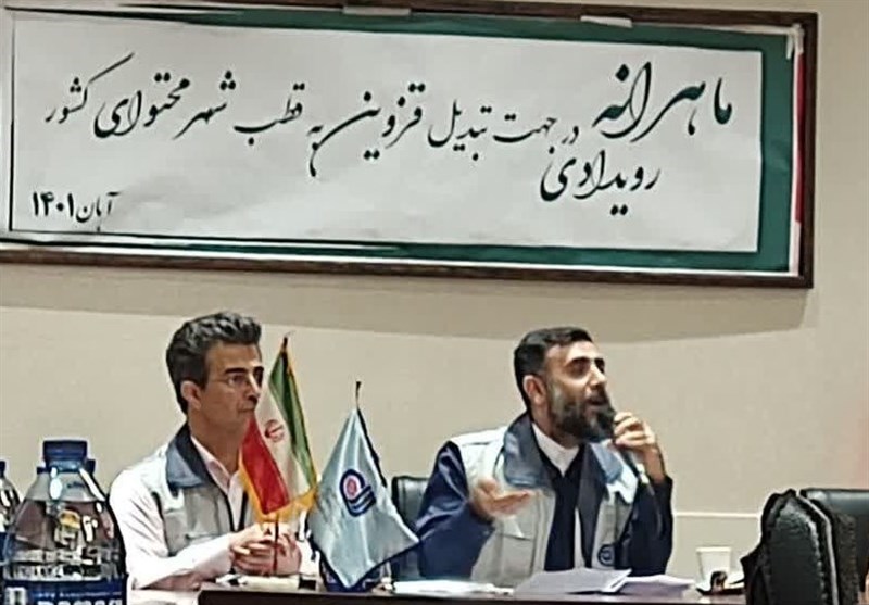 نخستین رویداد دانش‌‌آموزی ماهرانه استان قزوین برگزار شد