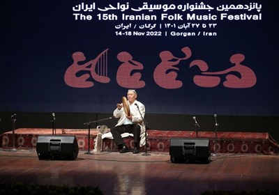  اعلام فراخوان شانزدهمین جشنوارۀ موسیقی نواحی ایران 
