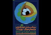 نمایشگاه بین‌المللی کارتون و کاریکاتور جام جهانی فوتبال-ایران 1401 برپا می‌شود