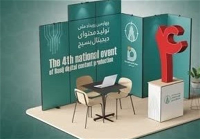 برگزیدگان چهارمین رویداد تولید محتوا بسیج بوشهر معرفی شدند