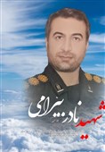 پیام تسلیت مسئولان استان کرمانشاه در پی شهادت پاسدار مدافع امنیت