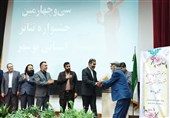 برگزیدگان جشنواره استانی تئاتر فجر در بوشهر معرفی شدند