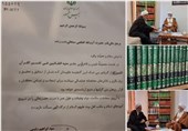 قدردانی رئیسجمهور از آیتالله سبحانی