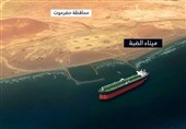 ارتش یمن: نفتکش متجاوزان حامل قاچاق نفت را مجبور به عقب‌نشینی کرده‌ایم