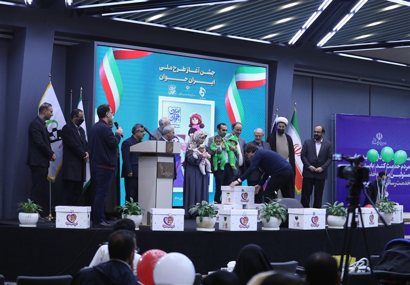 طرح ملی «ایران جوان» با حضور بانک صادرات ایران آغاز شد