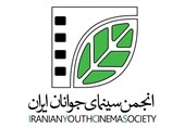 آقاجانی سرپرست معاونت تولید انجمن سینمای جوان ایران شد