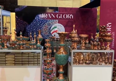 جام جهانی 2022 | افتتاح نمایشگاه ایران باشکوه در قطر