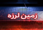 زلزله 4.7 ریشتری غرب کرمانشاه را لرزاند