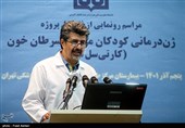 موفقیت 95 درصدی پروژه ژن‌درمانی در ایران