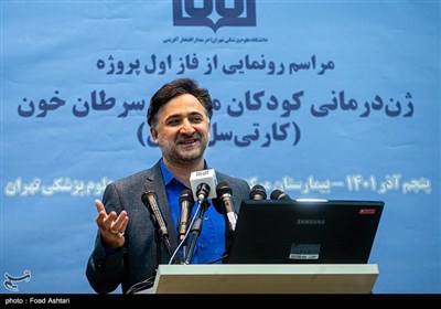 حضور روح اله دهقانی فیروزآبادی معاون علمی و فناوری رئیس جمهور در مراسم رونمایی از فاز اول ژن‌درمانی کودکان مبتلا به سرطان