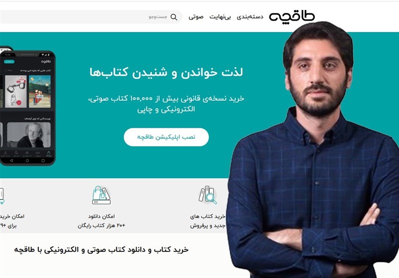 سهم 7 درصدی کتاب‌های دیجیتال از بازار کتاب در ایران
