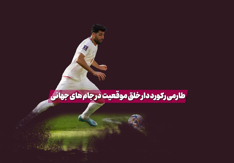 فیلم| «طارمی» رکورددار خلق موقعیت در جام‌های جهانی