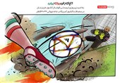 طرح/ تا پای جان برای ایران / به امید پیروزی تیم ملی فوتبال کشور عزیزمان