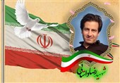 پیکر مطهر شهید بسیجی رضا داستانی در اصفهان تشییع شد