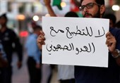کمپین معارضان بحرینی در محکومیت سفر رئیس رژیم صهیونیستی به منامه