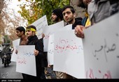 تجمع اعتراضی به قطعنامه ضد ایرانی شورای‌ حقوق‌ بشر