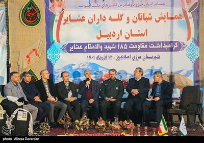 نخستین همایش شبانان و گله داران استان اردبیل