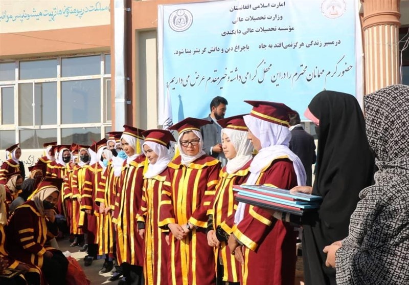 دانش‌آموختگی 118 دانشجوی دختر از دانشگاه «دایکندی» در مناطق مرکزی افغانستان