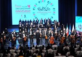 ارکستر ملی ایران روی صحنه رفت