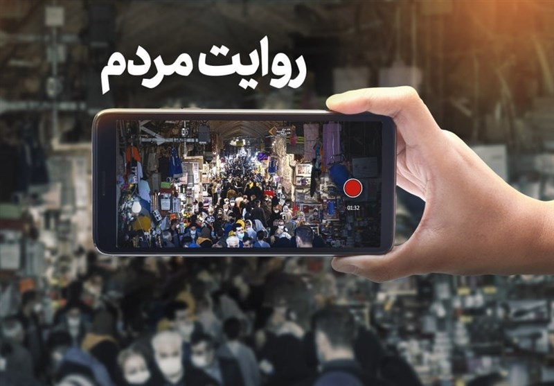 فراخوان شبکه افق: با ارسال فیلم، دروغ رسانه‌های فارسی‌زبان را افشا کنید