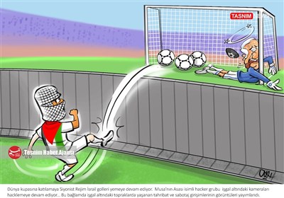 D&#252;nya Kupası&#39;nda Filistin&#39;e destek