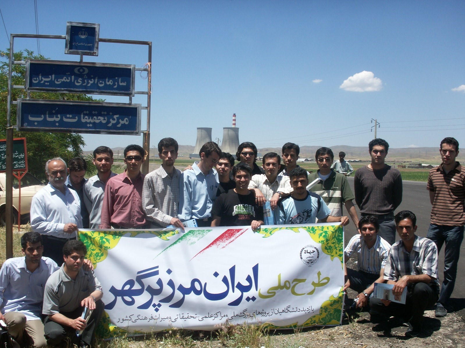 تصاویر // بازدید دانشجویان از پروژه‌های صنعتی و فناورانه در قالب طرح ملی "ایران، مرز پرگهر" 3