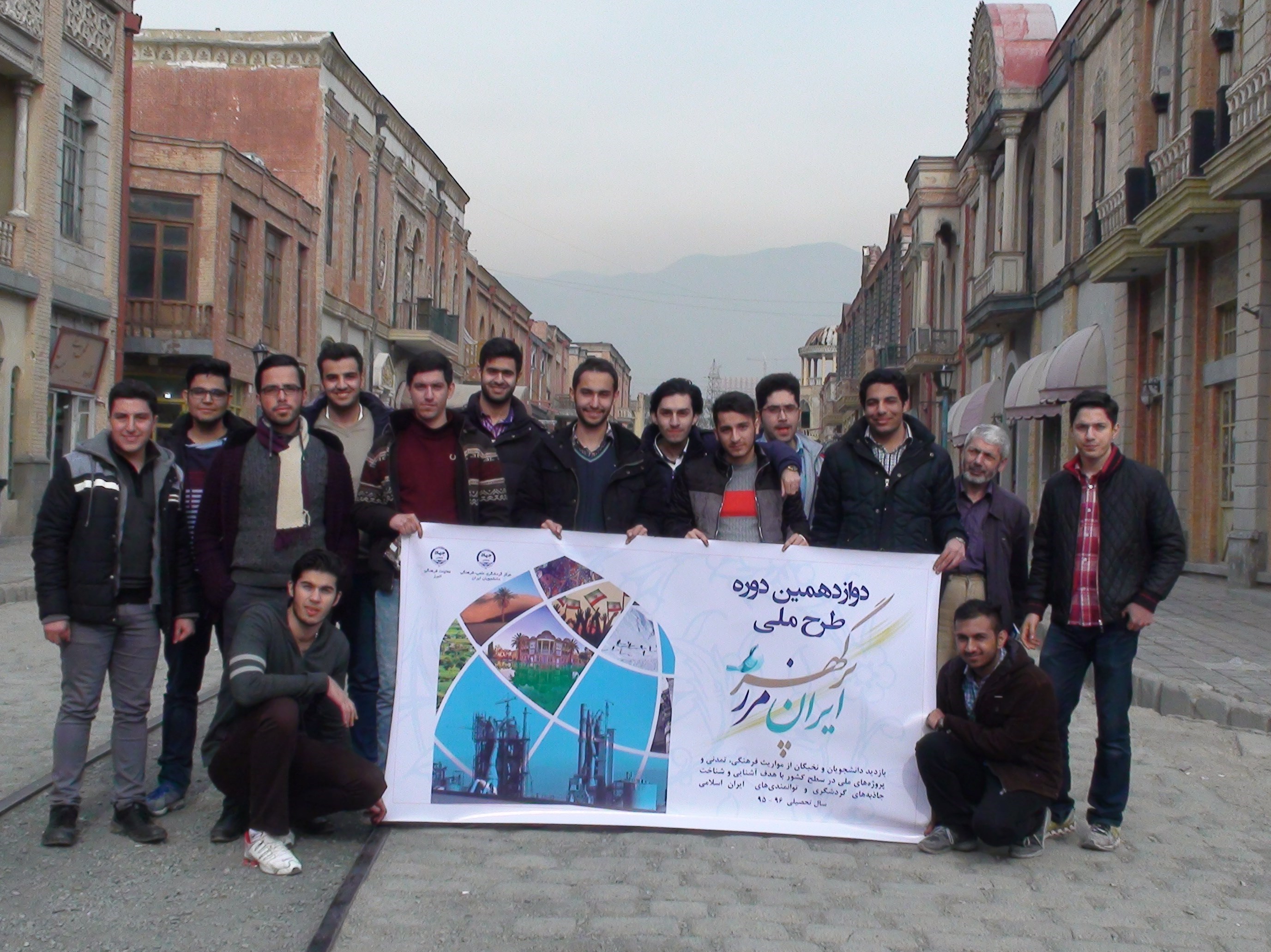 تصاویر // بازدید دانشجویان از پروژه‌های صنعتی و فناورانه در قالب طرح ملی "ایران، مرز پرگهر" 11