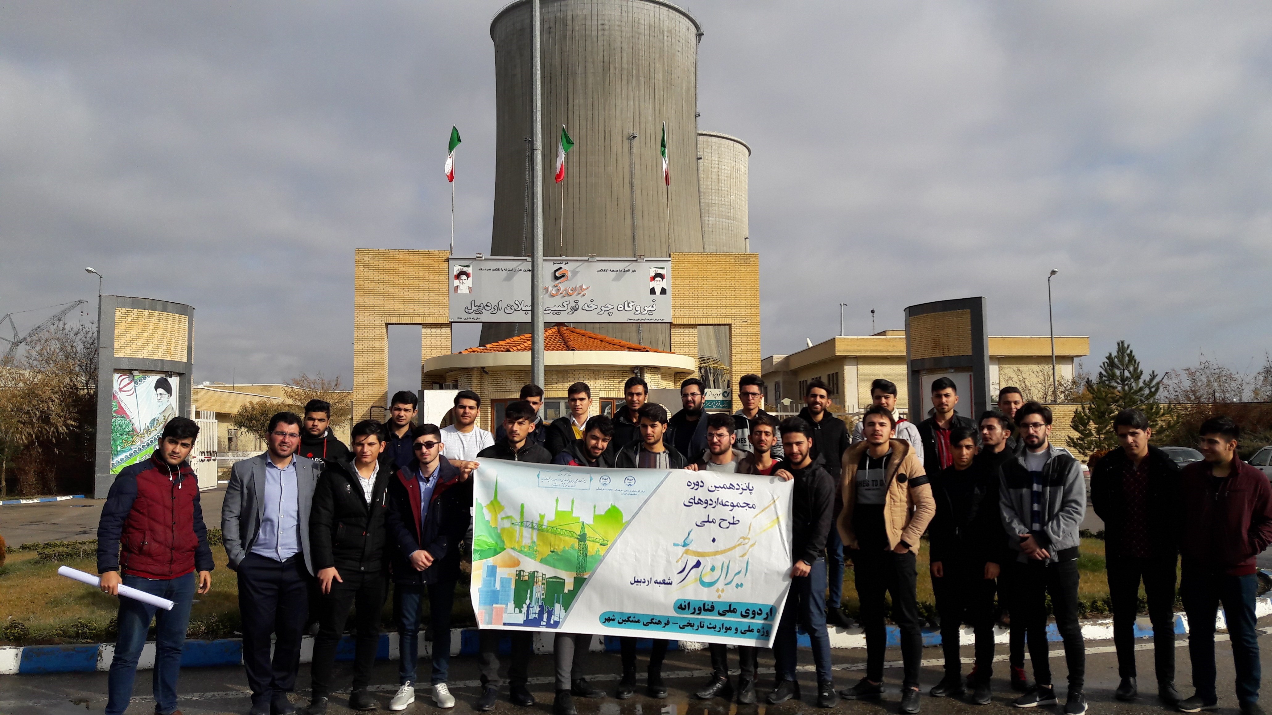 تصاویر // بازدید دانشجویان از پروژه‌های صنعتی و فناورانه در قالب طرح ملی "ایران، مرز پرگهر" 14