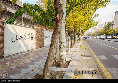 دیوارنویسی بر روی دیوار سفارت انگلستان