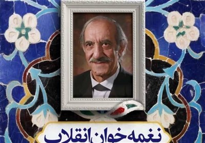موسيقي،اسفنديار،استاد،سازمان،سرود،ايران،باغي،قره،تبريز،صدا،آ ...