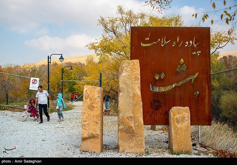 پاییز در پیاده راه بهشت شیراز
