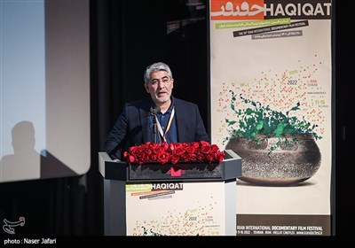محمد حمیدی مقدم در نخستین روز شانزدهمین جشنواره سینما حقیقت