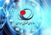 سازمان فضایی ایران روند اجرای برنامه 10 ساله فضایی را آغاز کرد
