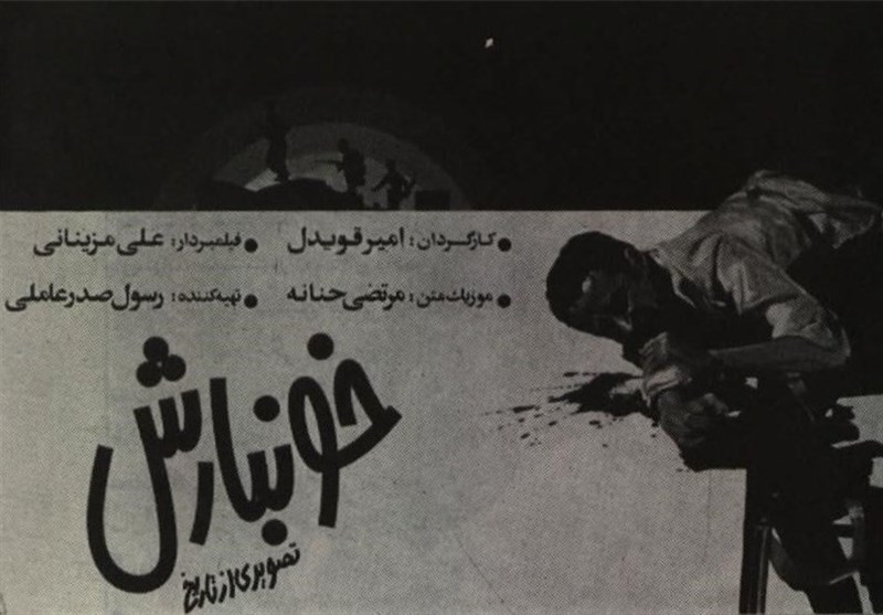 سینمای ایران , کارگردانان سینما و تلویزیون ایران , 