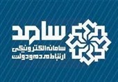 14 هزار درخواست مردمی سفر رئیس جمهور تا صبح امروز در یزد ثبت شد