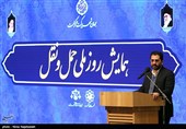 سخنرانی سید عبدالله ارجائی شهردار مشهد در همایش روز ملی حمل و نقل - مشهد 