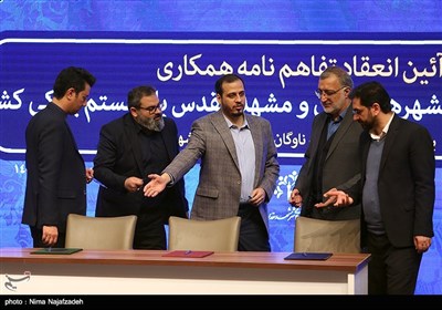 همایش روز ملی حمل و نقل - مشهد